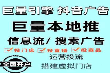 信息流托管案例：大数据分析助力决策